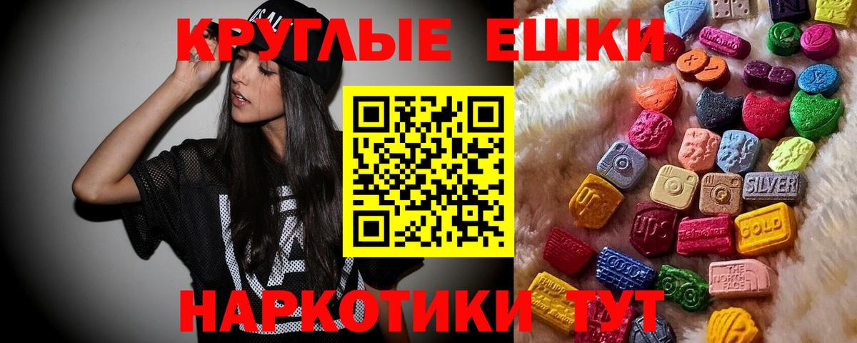 Экстази mix  Вход с VPN  Грозный  Ecstasy  Ecstasy 300 mg 