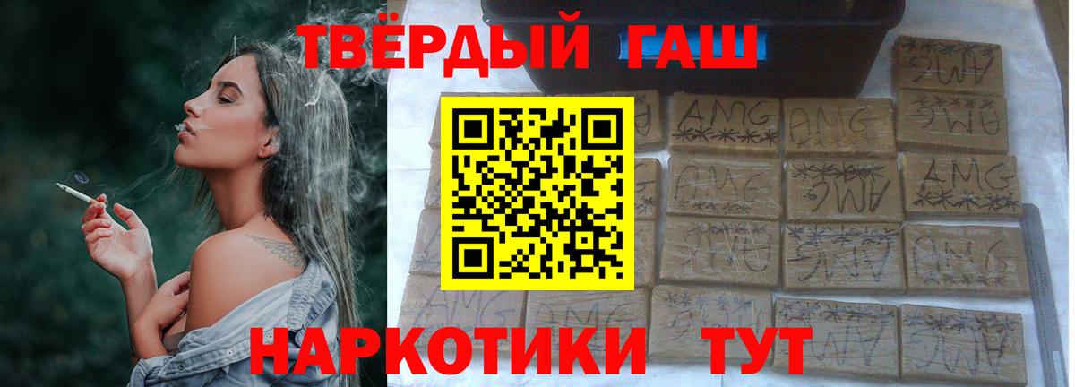 Грозный  ГАШИШ ice o lator  Гашиш  Вход с VPN 
