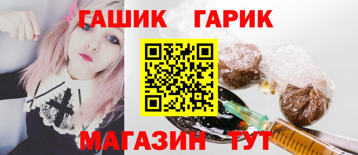 Гашиш Ice-O-Lator Грозный
