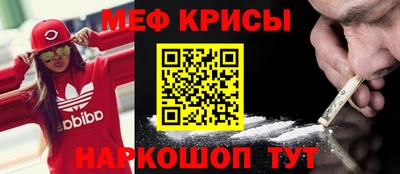 СК Наро-Фоминск
