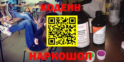 PSILOCYBIN Нарткала