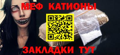 СК Наро-Фоминск