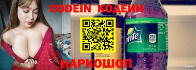 СК Наро-Фоминск