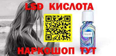 PSILOCYBIN Нальчик