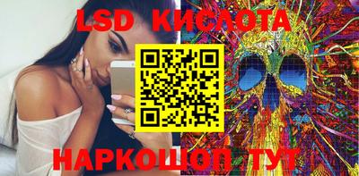 PSILOCYBIN Нальчик