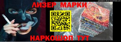 PSILOCYBIN Нальчик