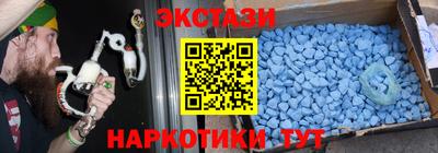 PSILOCYBIN Нарткала