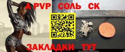 СК Наро-Фоминск