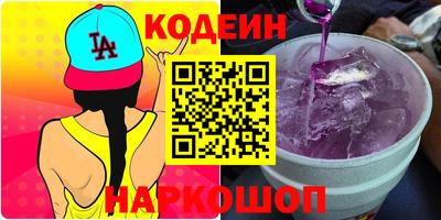 PSILOCYBIN Нальчик