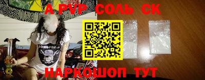 PSILOCYBIN Нарткала