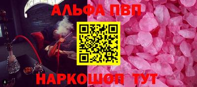 СК Наро-Фоминск