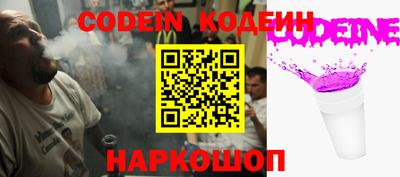 СК Наро-Фоминск