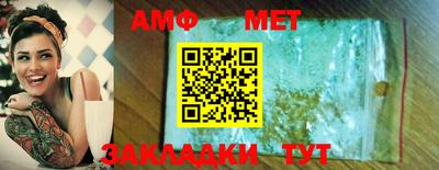 СК Наро-Фоминск