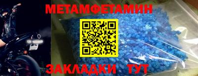 СК Наро-Фоминск