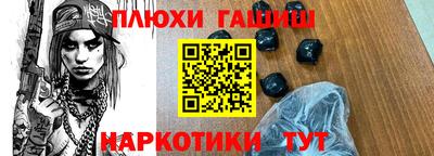 PSILOCYBIN Нарткала