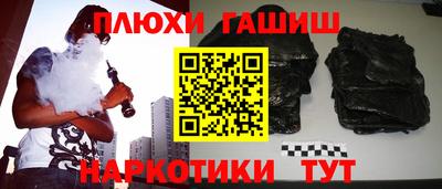 СК Наро-Фоминск