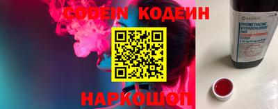 PSILOCYBIN Нальчик