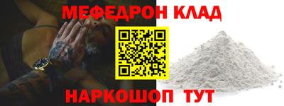 СК Наро-Фоминск