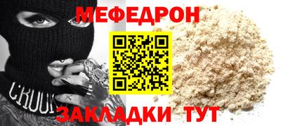 СК Наро-Фоминск
