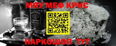 PSILOCYBIN Нальчик