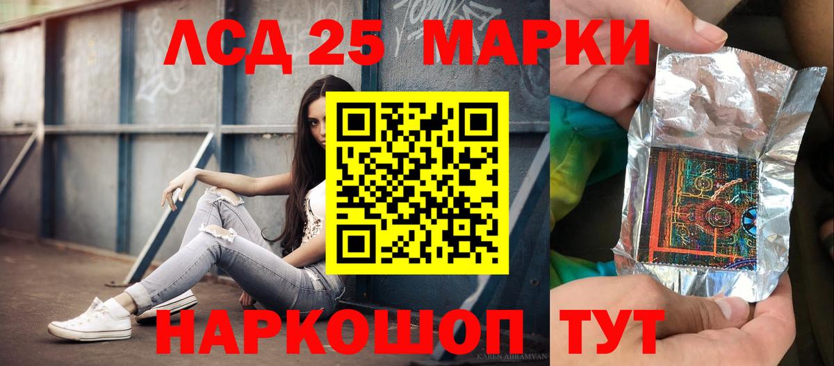 Лсд 25 экстази  Вход с VPN  Грозный  Лсд 25 экстази ecstasy  ЛСД экстази ecstasy 