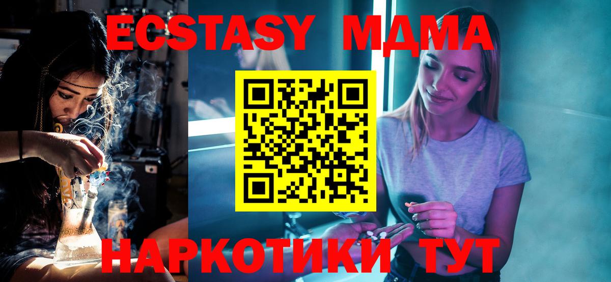 MDMA VHQ  MDMA VHQ  Грозный  Вход с VPN 