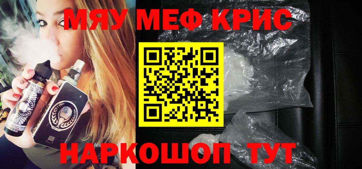 Марихуана Грозный
