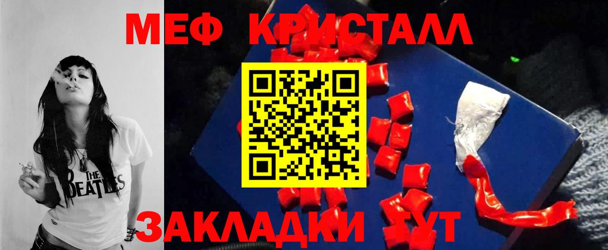 купить  сайты  МЯУ-МЯУ mephedrone  МЯУ-МЯУ  Вход с VPN  Грозный 