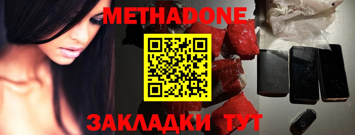 Alpha-PVP СОЛЬ   ГЕРОИН  Грозный  Вход с VPN  Меф  