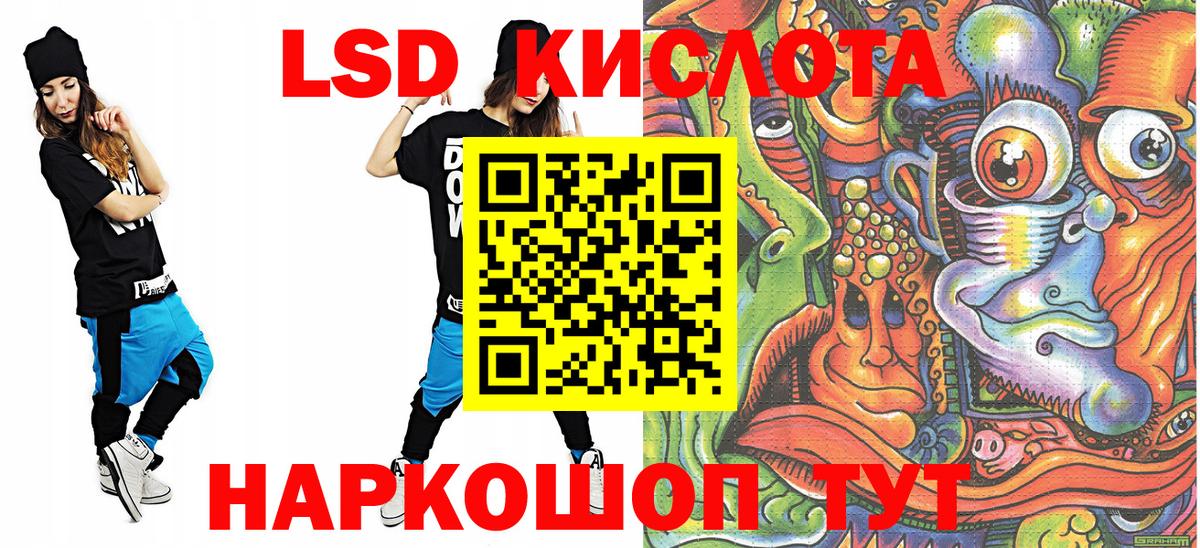 Марки 25I-NBOMe 1,5мг Грозный