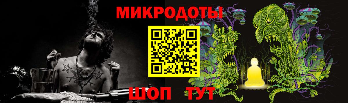 Грозный  Галлюциногенные грибы прущие грибы  Псилоцибиновые грибы GOLDEN TEACHER  Вход с VPN 