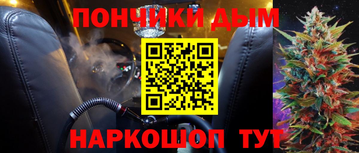 Конопля гибрид  Вход с VPN  Грозный  Конопля план 