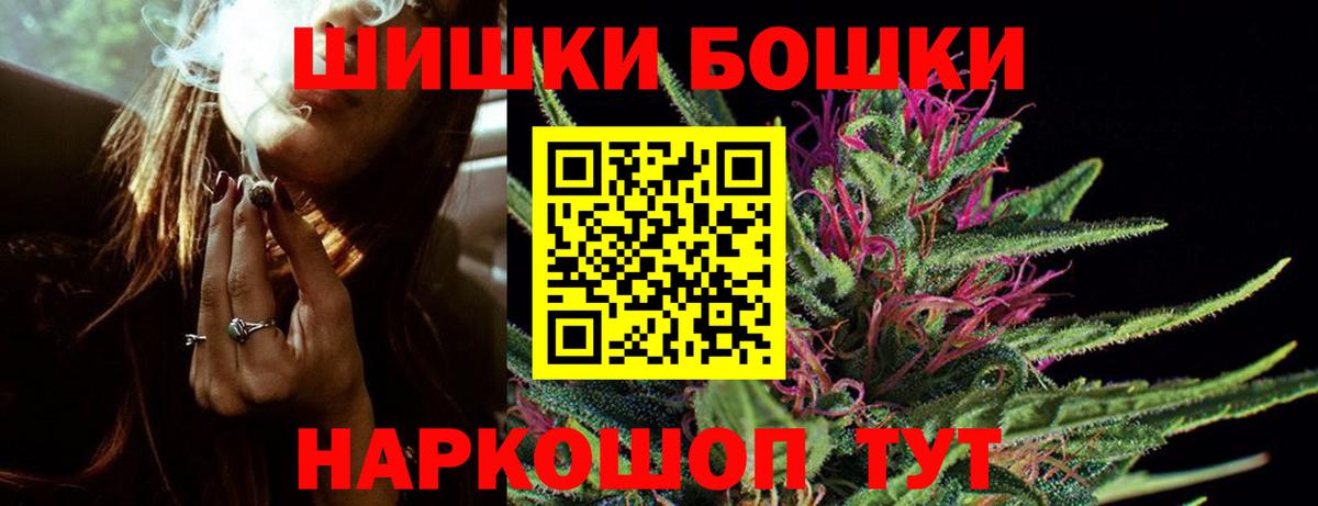 Бошки марихуана тримм Грозный